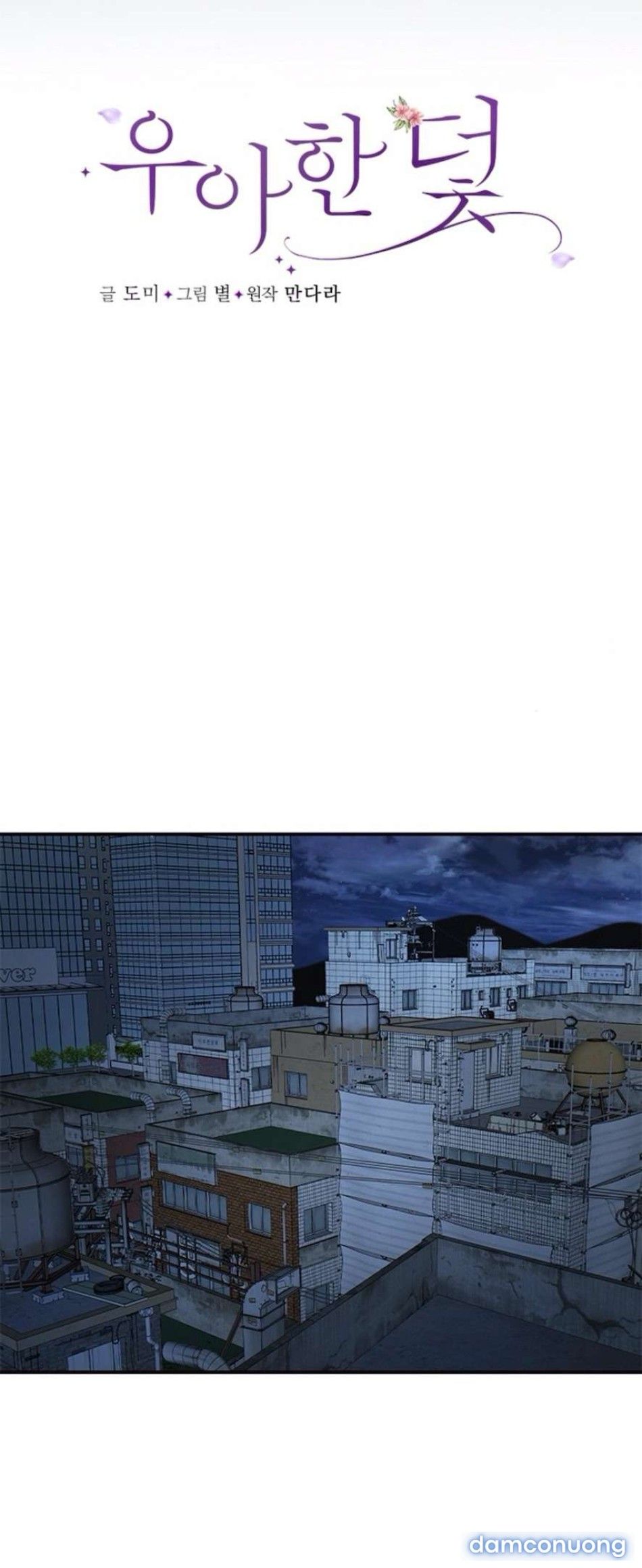 đọc truyện 〖18+〗- Cạm Bẫy Thanh Lịch Chương 10 ảnh 8 tại Thiên Thai Truyện