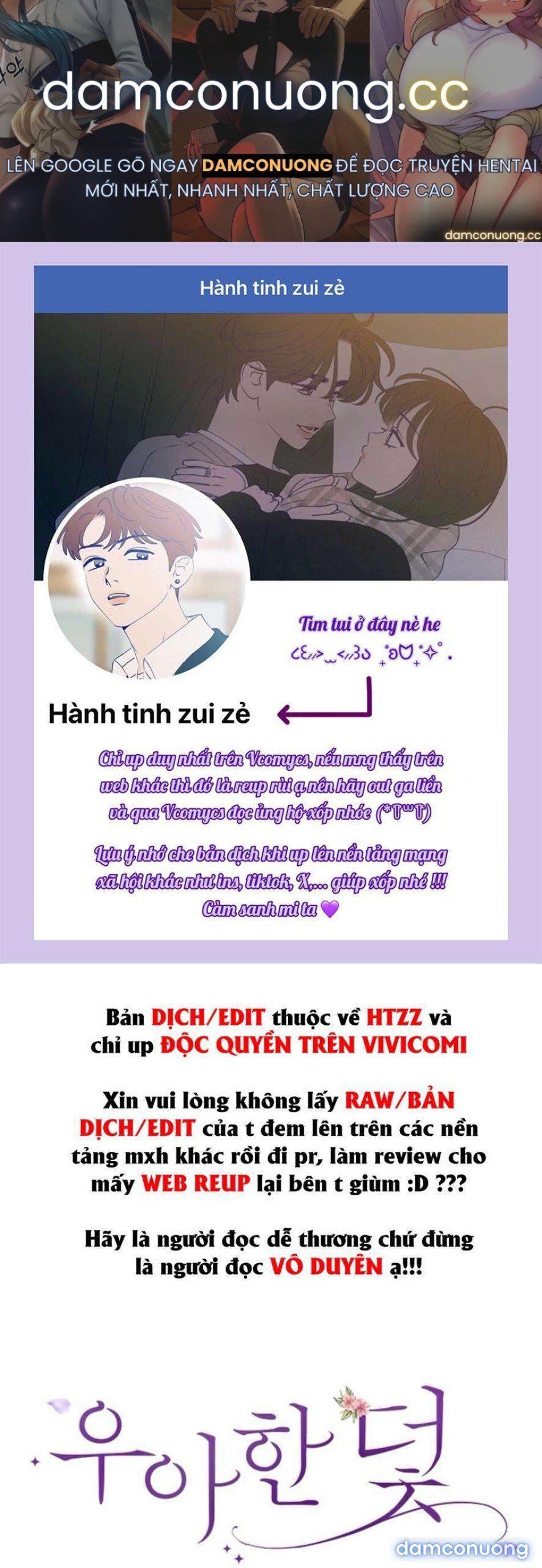 đọc truyện 〖18+〗- Cạm Bẫy Thanh Lịch Chương 13 ảnh 2 tại Thiên Thai Truyện