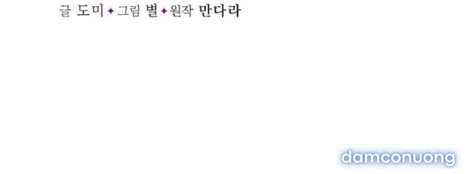 đọc truyện 〖18+〗- Cạm Bẫy Thanh Lịch Chương 9 ảnh 22 tại Thiên Thai Truyện