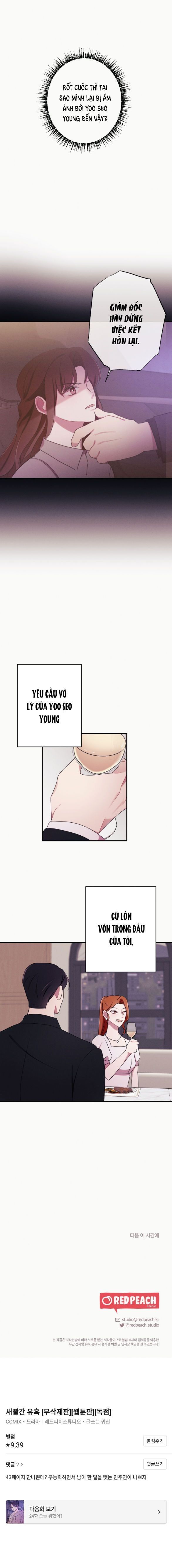 đọc truyện [18+] Cám Dỗ Màu Đỏ Chương 23.2 ảnh 6 tại Truyện Dạ Ký