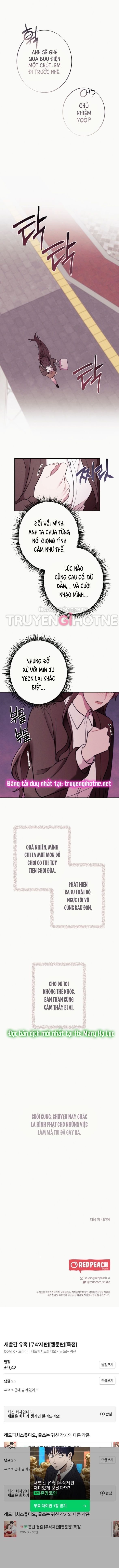 đọc truyện [18+] Cám Dỗ Màu Đỏ Chương 26.2 ảnh 9 tại Truyện Dạ Ký