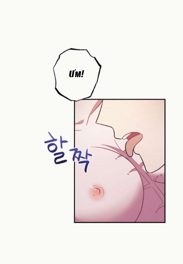 đọc truyện [18+] Cám Dỗ Màu Đỏ Chương 56.2 ảnh 33 tại Giả Dược