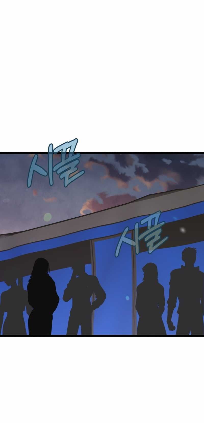 [18+] Cảm Lạnh Chương 34.1 page 12 - Giả Dược