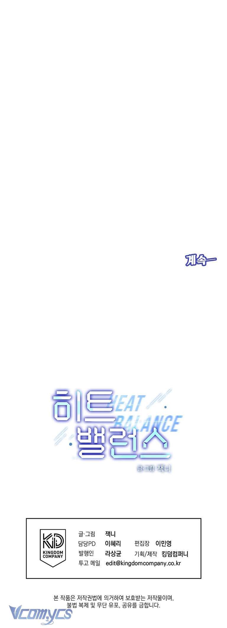 [18+] Cân Bằng Nhiệt Chương 2 page 63 - Giả Dược