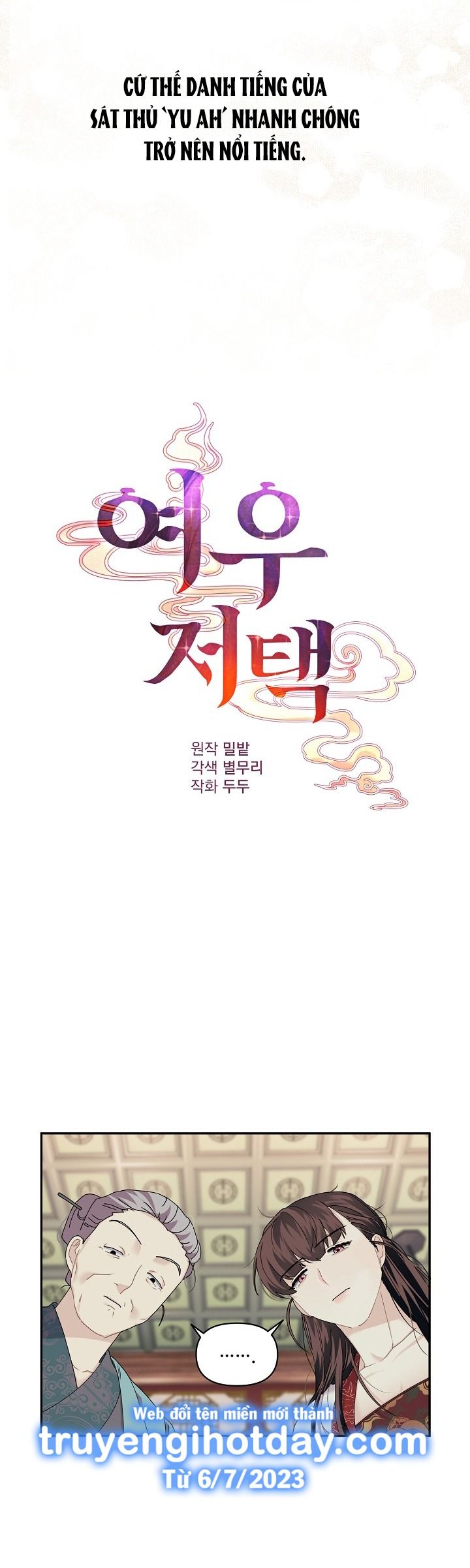 [18+] Căn Nhà Của Hồ Ly Chương 1.1 page 7 - Giả Dược