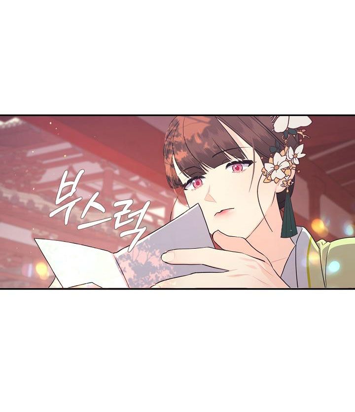 [18+] Căn Nhà Của Hồ Ly Chương 10.2 page 29 - Giả Dược