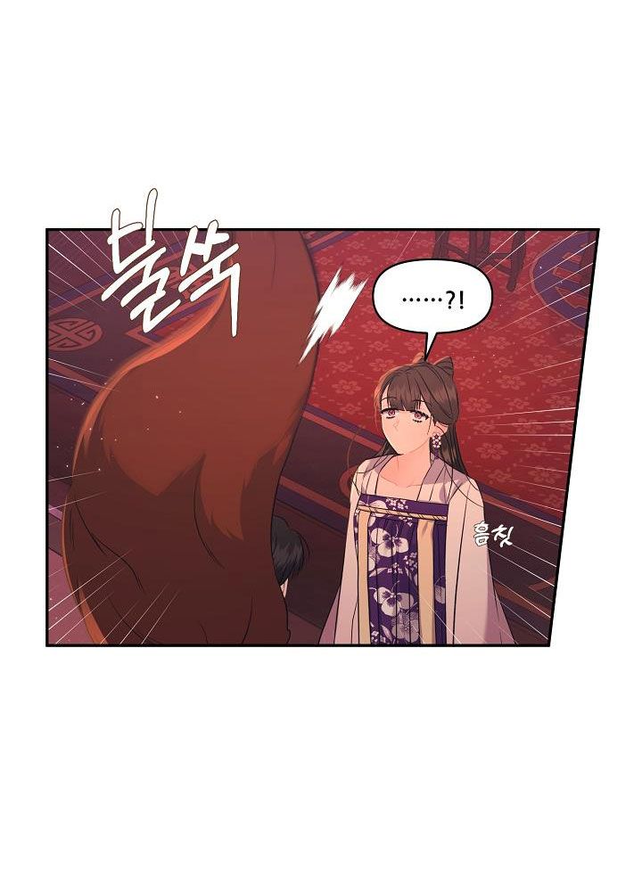 [18+] Căn Nhà Của Hồ Ly Chương 10.2 page 7 - Giả Dược
