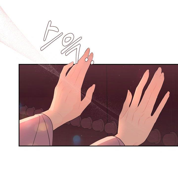 [18+] Căn Nhà Của Hồ Ly Chương 11.1 page 17 - Giả Dược