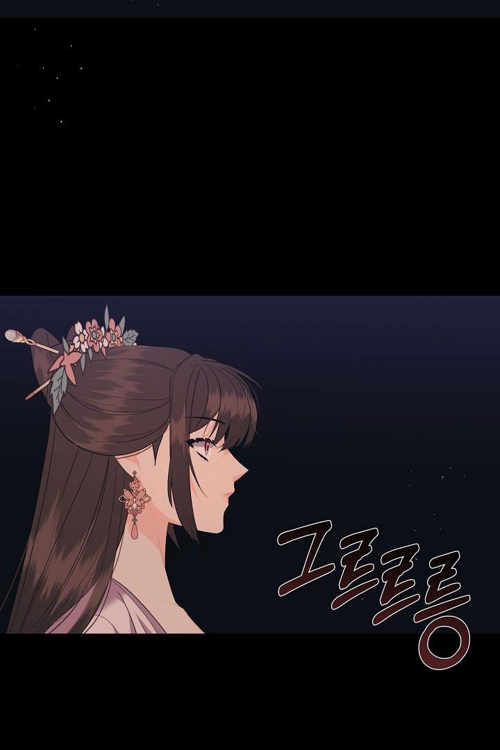 [18+] Căn Nhà Của Hồ Ly Chương 11.1 page 22 - Giả Dược