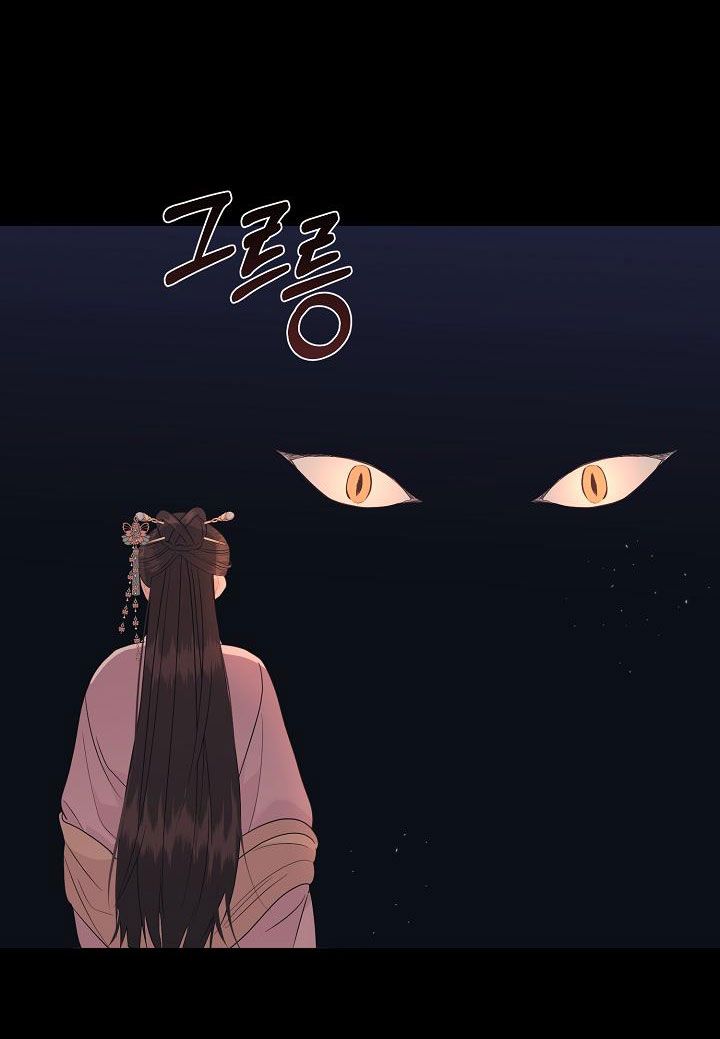 [18+] Căn Nhà Của Hồ Ly Chương 11.1 page 23 - Giả Dược