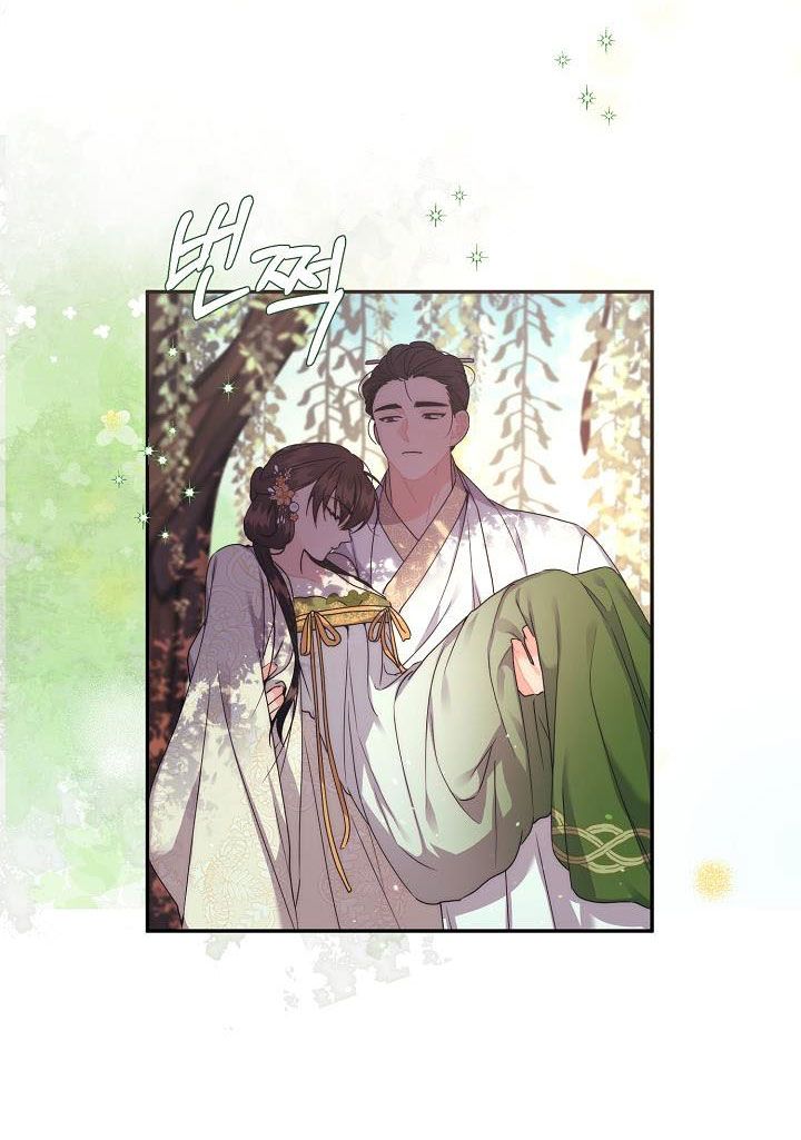 [18+] Căn Nhà Của Hồ Ly Chương 14.2 page 14 - Giả Dược