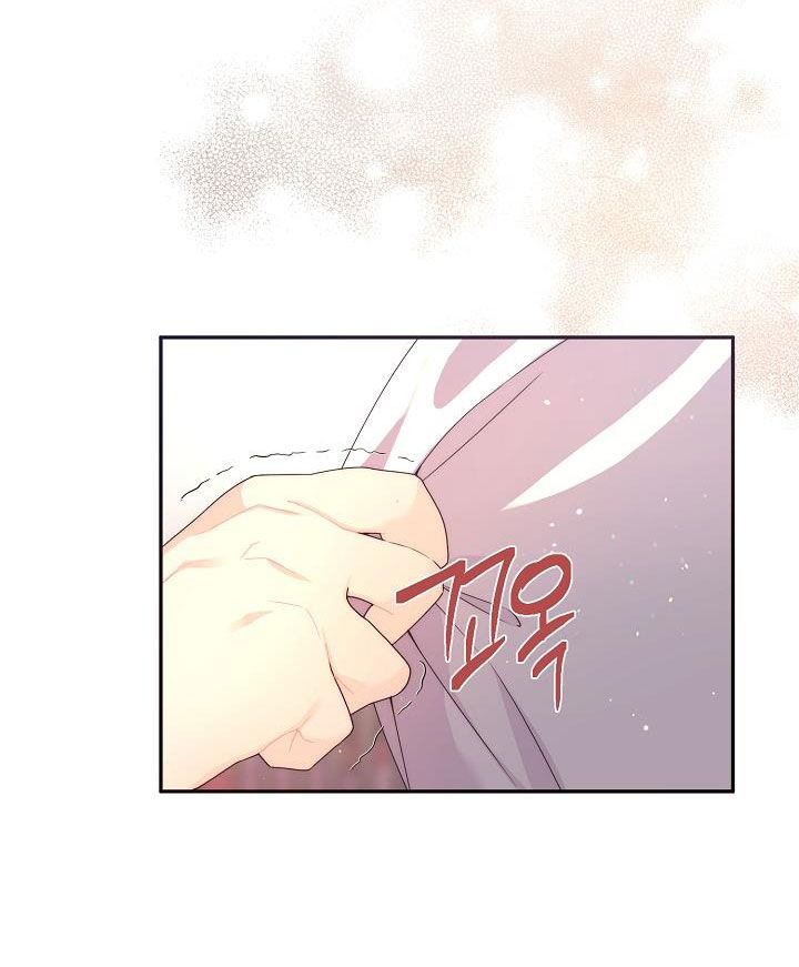 [18+] Căn Nhà Của Hồ Ly Chương 16.1 page 3 - Giả Dược