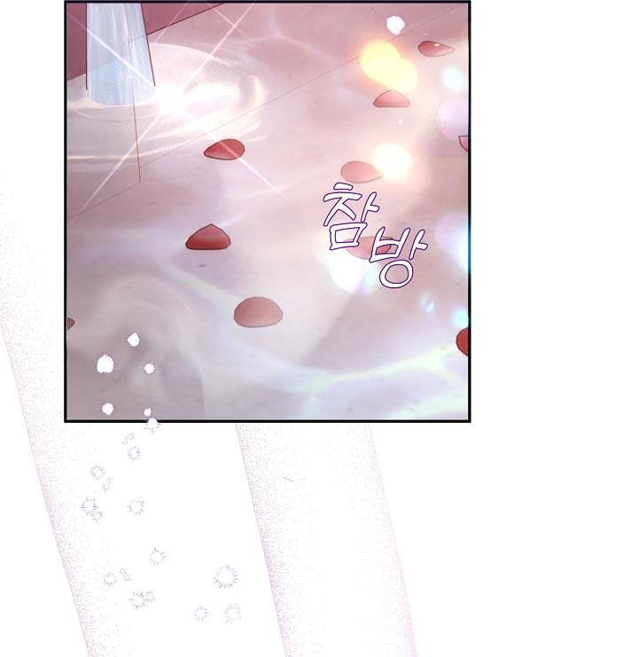 [18+] Căn Nhà Của Hồ Ly Chương 17.1 page 15 - Giả Dược