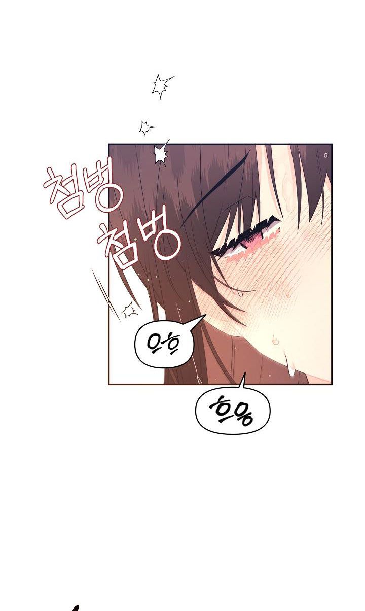 [18+] Căn Nhà Của Hồ Ly Chương 17.1 page 25 - Giả Dược