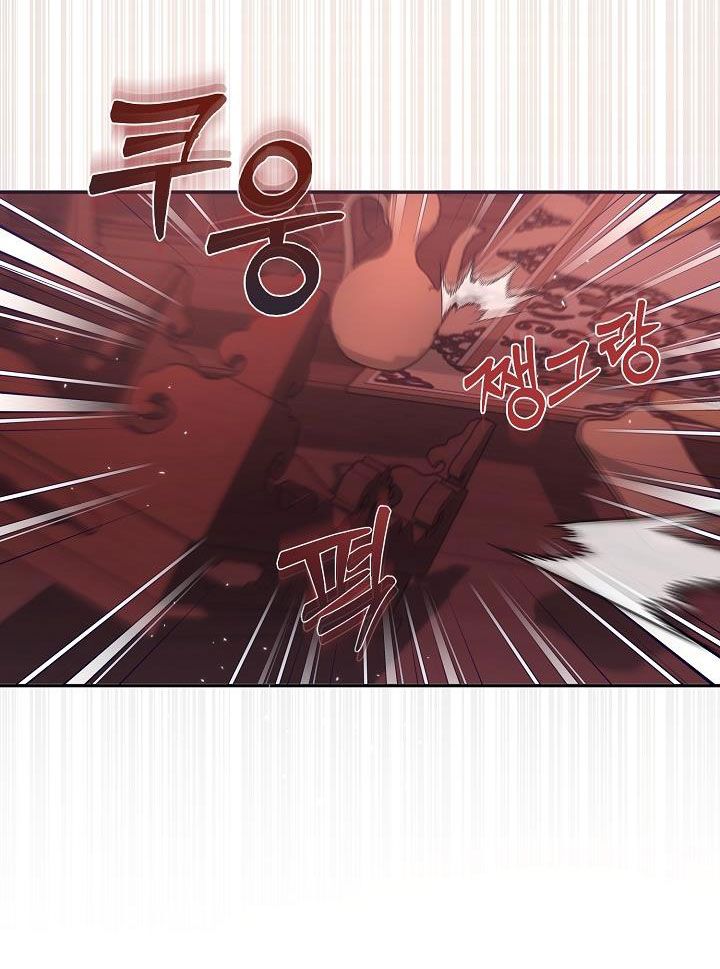 [18+] Căn Nhà Của Hồ Ly Chương 20.1 page 21 - Giả Dược