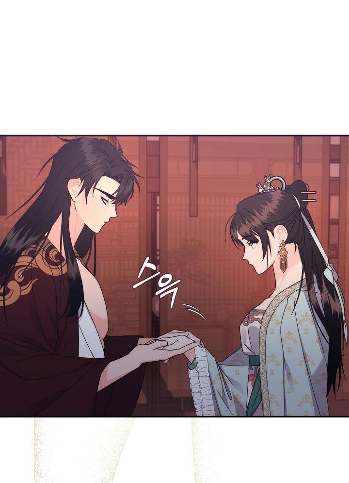 [18+] Căn Nhà Của Hồ Ly Chương 21.2 page 1 - Giả Dược