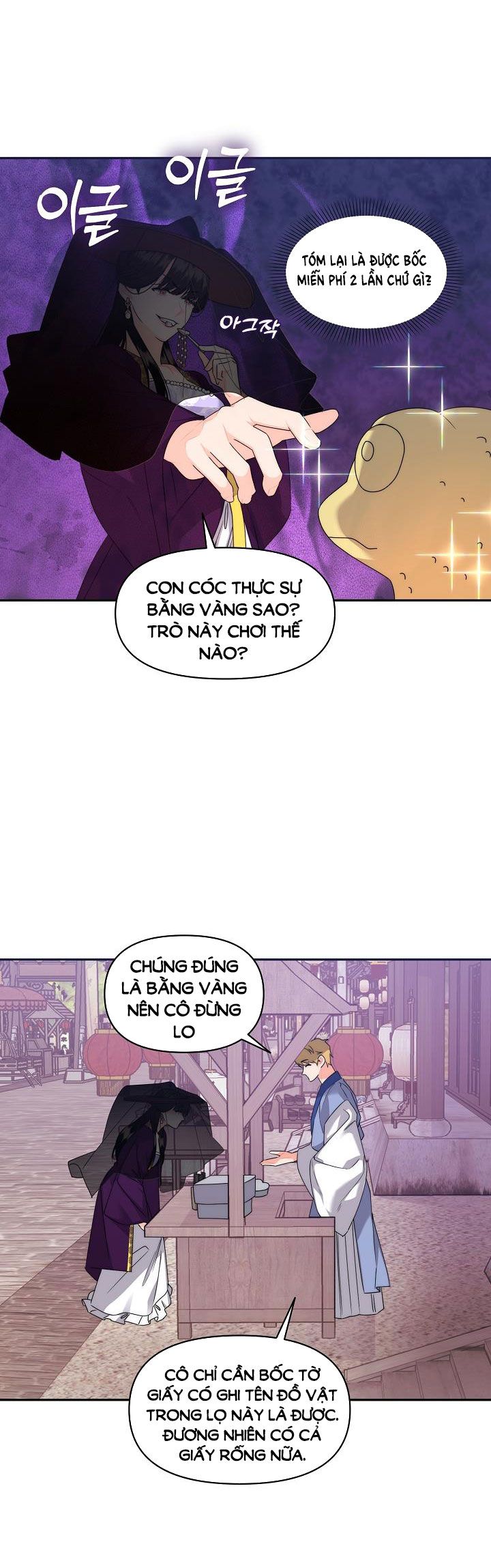 [18+] Căn Nhà Của Hồ Ly Chương 22 page 20 - Giả Dược
