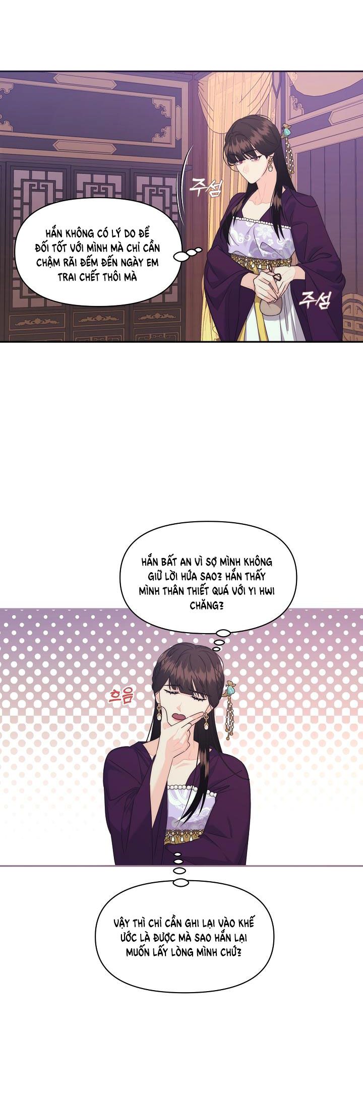 [18+] Căn Nhà Của Hồ Ly Chương 22 page 10 - Giả Dược