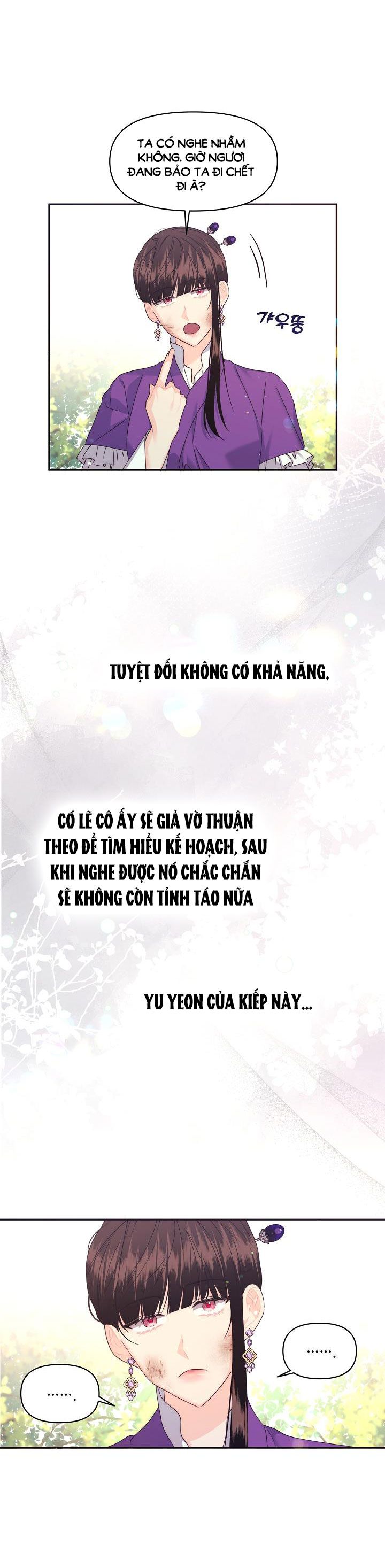 [18+] Căn Nhà Của Hồ Ly Chương 25 page 24 - Giả Dược