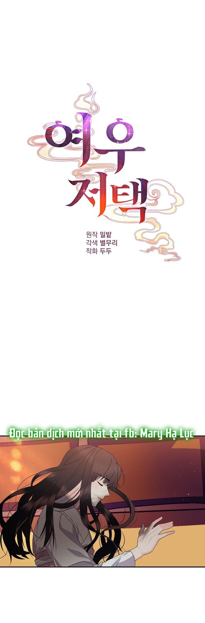 [18+] Căn Nhà Của Hồ Ly Chương 3.1 page 1 - Giả Dược