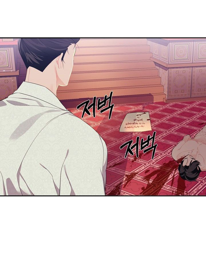 [18+] Căn Nhà Của Hồ Ly Chương 4.2 page 1 - Giả Dược