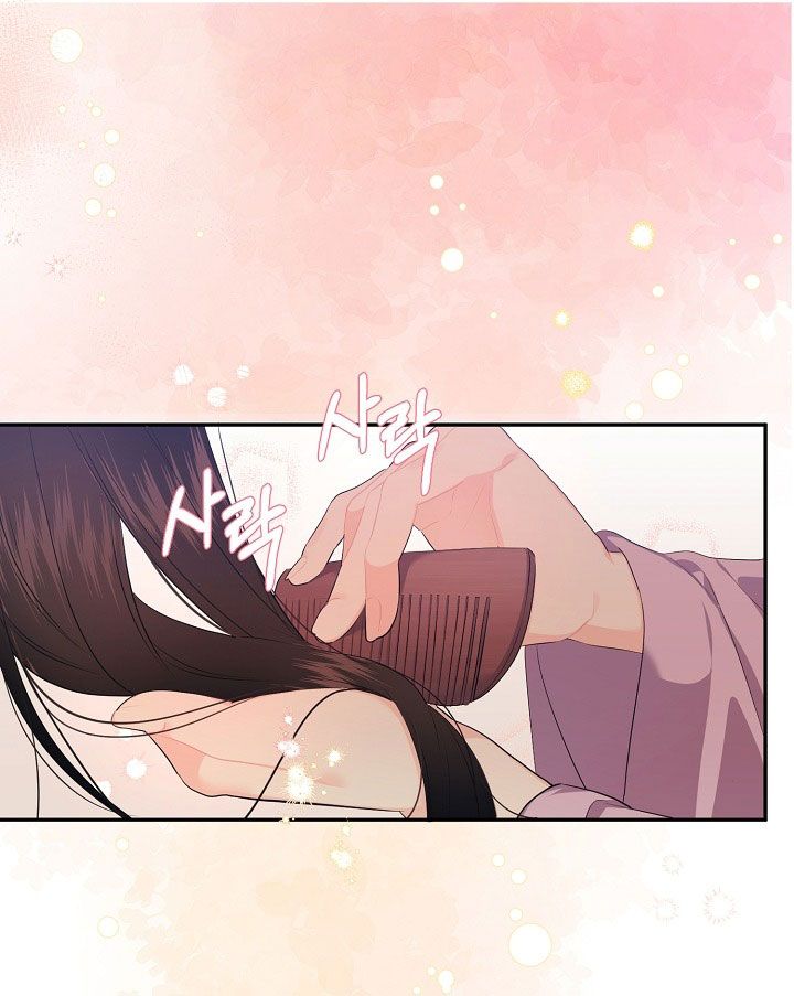 [18+] Căn Nhà Của Hồ Ly Chương 5.1 page 1 - Giả Dược