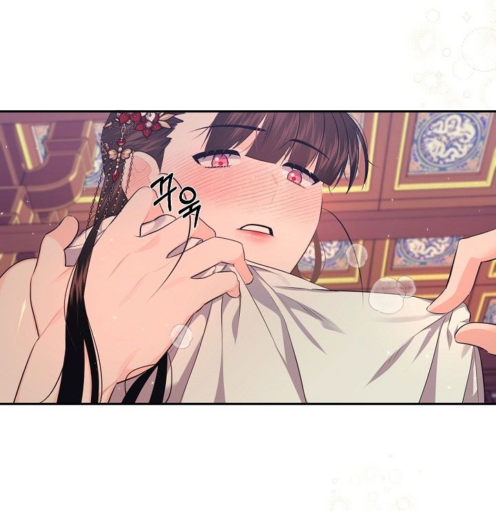 [18+] Căn Nhà Của Hồ Ly Chương 5.2 page 26 - Giả Dược