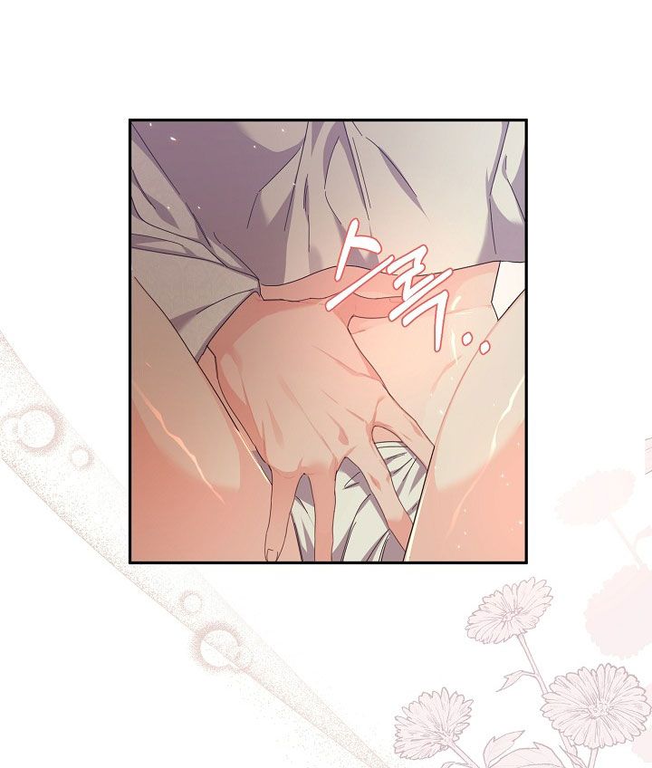 [18+] Căn Nhà Của Hồ Ly Chương 6.1 page 16 - Giả Dược
