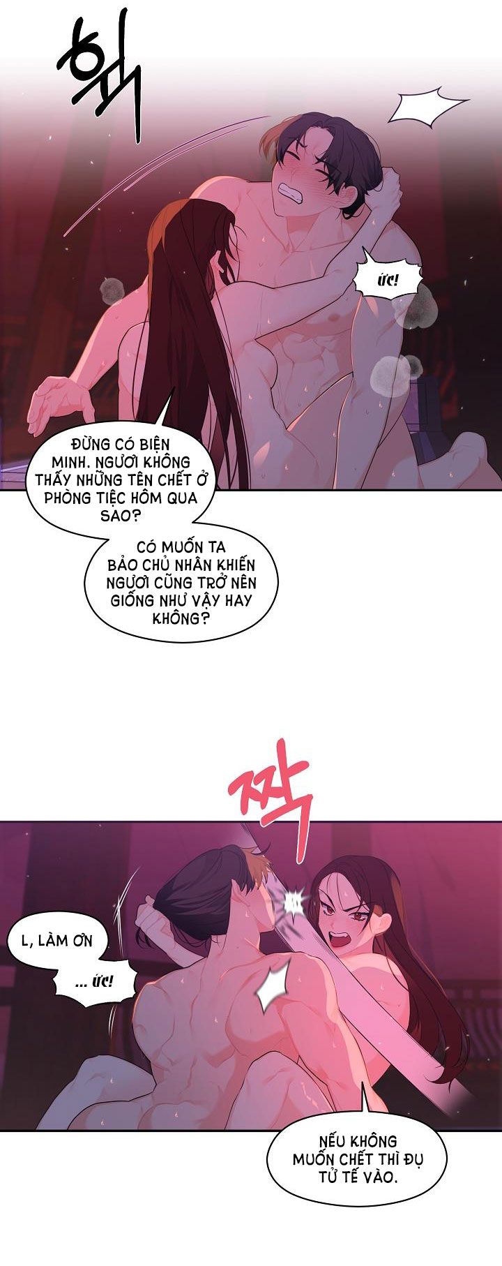 [18+] Căn Nhà Của Hồ Ly Chương 8.1 page 11 - Giả Dược