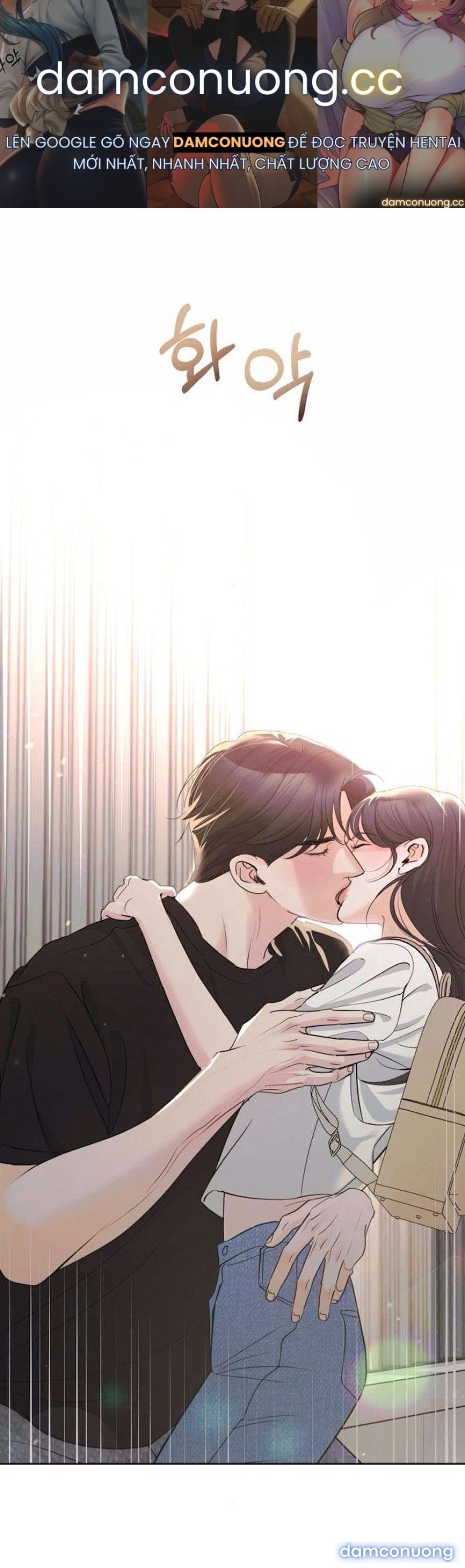 đọc truyện 〖18+〗- Cẩn Thận Va Phải Tình Yêu Chương 18 ảnh 2 tại Thiên Thai Truyện