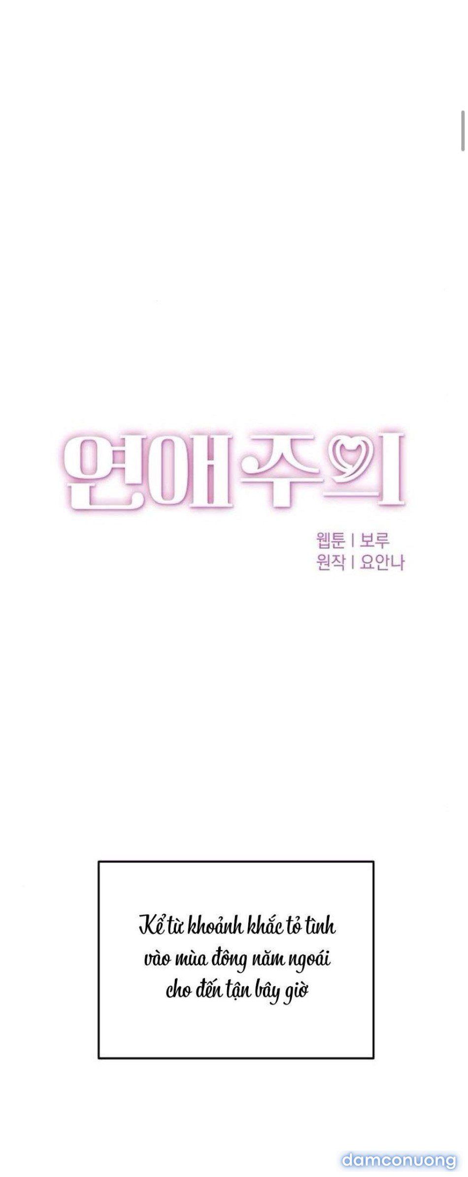 đọc truyện 〖18+〗- Cẩn Thận Va Phải Tình Yêu Chương 18 ảnh 18 tại Thiên Thai Truyện