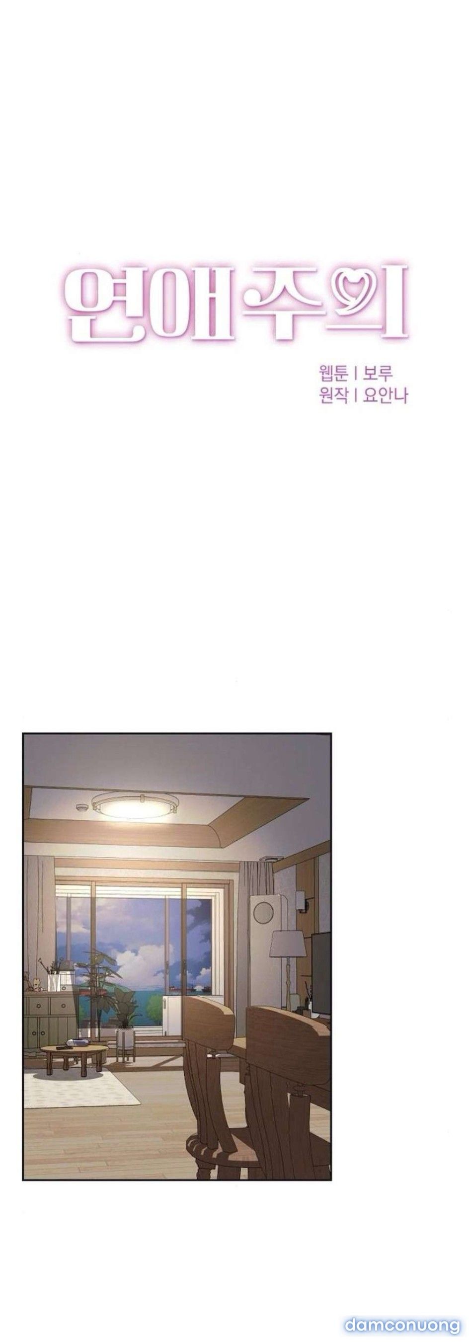 đọc truyện 〖18+〗- Cẩn Thận Va Phải Tình Yêu Chương 22 ảnh 8 tại Thiên Thai Truyện