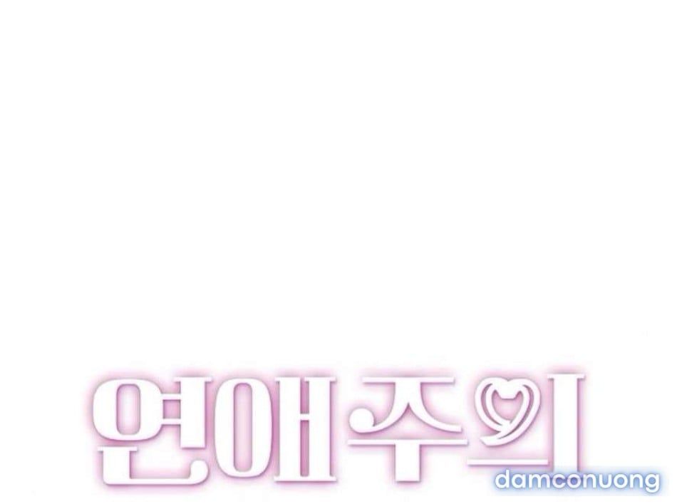 đọc truyện 〖18+〗- Cẩn Thận Va Phải Tình Yêu Chương 28 ảnh 70 tại Thiên Thai Truyện