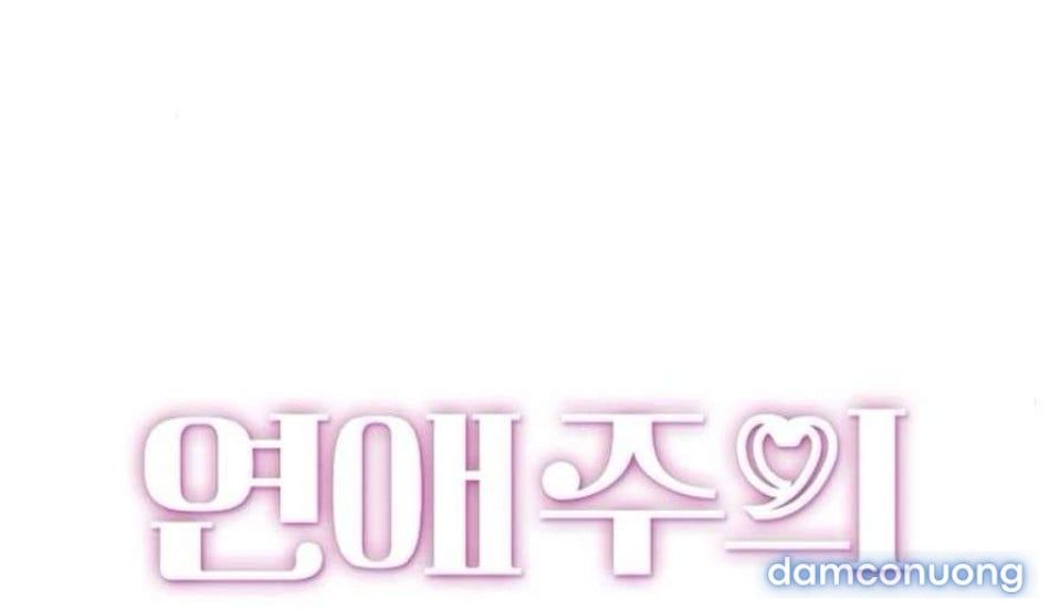 đọc truyện 〖18+〗- Cẩn Thận Va Phải Tình Yêu Chương 30 ảnh 55 tại Thiên Thai Truyện