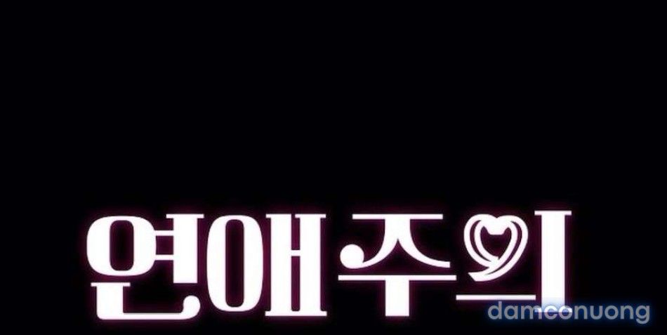 đọc truyện 〖18+〗- Cẩn Thận Va Phải Tình Yêu Chương 31 ảnh 36 tại Thiên Thai Truyện