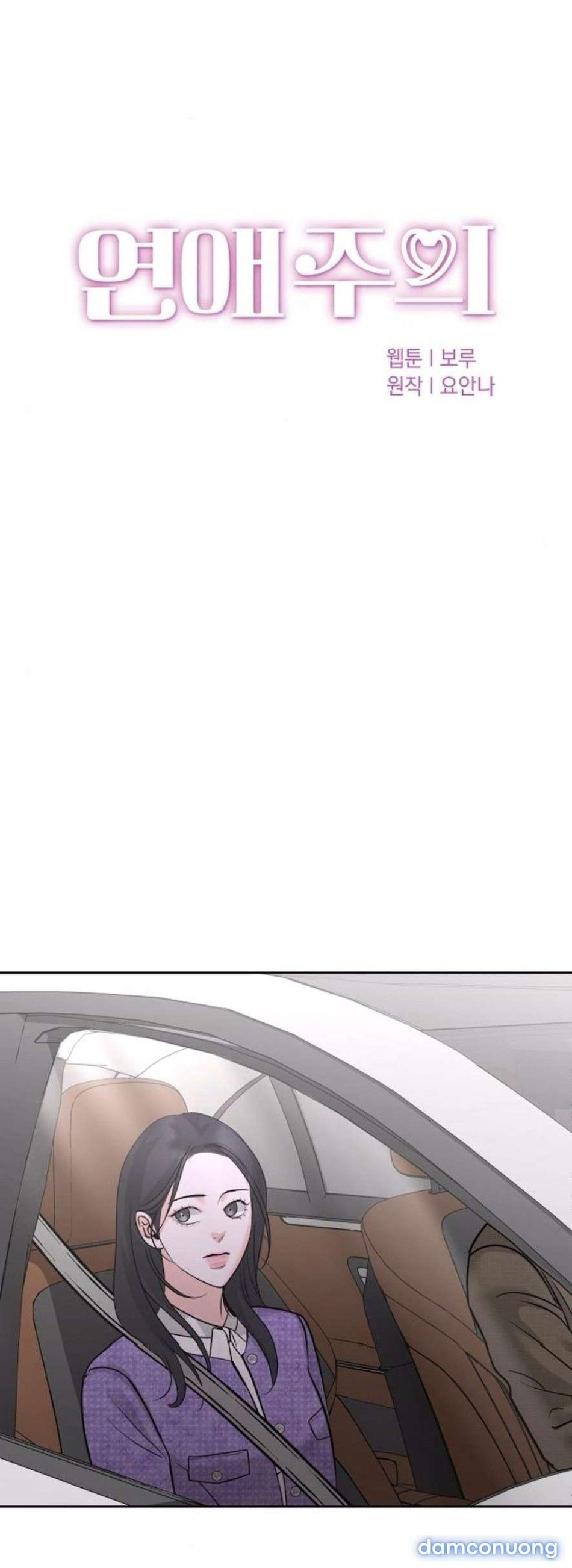 đọc truyện 〖18+〗- Cẩn Thận Va Phải Tình Yêu Chương 32 ảnh 19 tại Thiên Thai Truyện