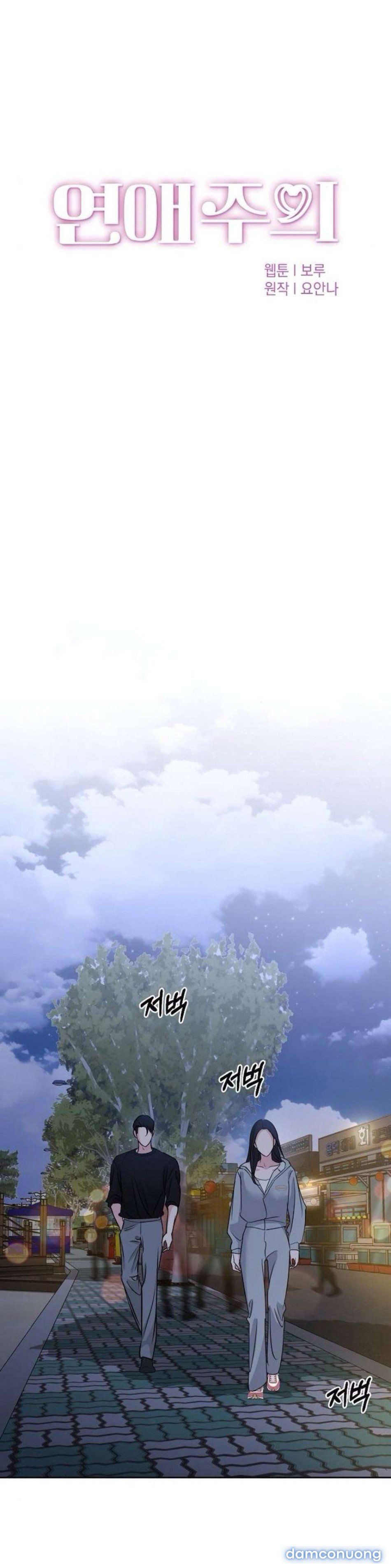 đọc truyện 〖18+〗- Cẩn Thận Va Phải Tình Yêu Chương 35 ảnh 19 tại Thiên Thai Truyện