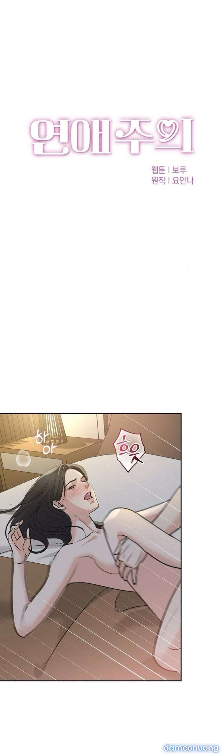 đọc truyện 〖18+〗- Cẩn Thận Va Phải Tình Yêu Chương 36 ảnh 15 tại Thiên Thai Truyện