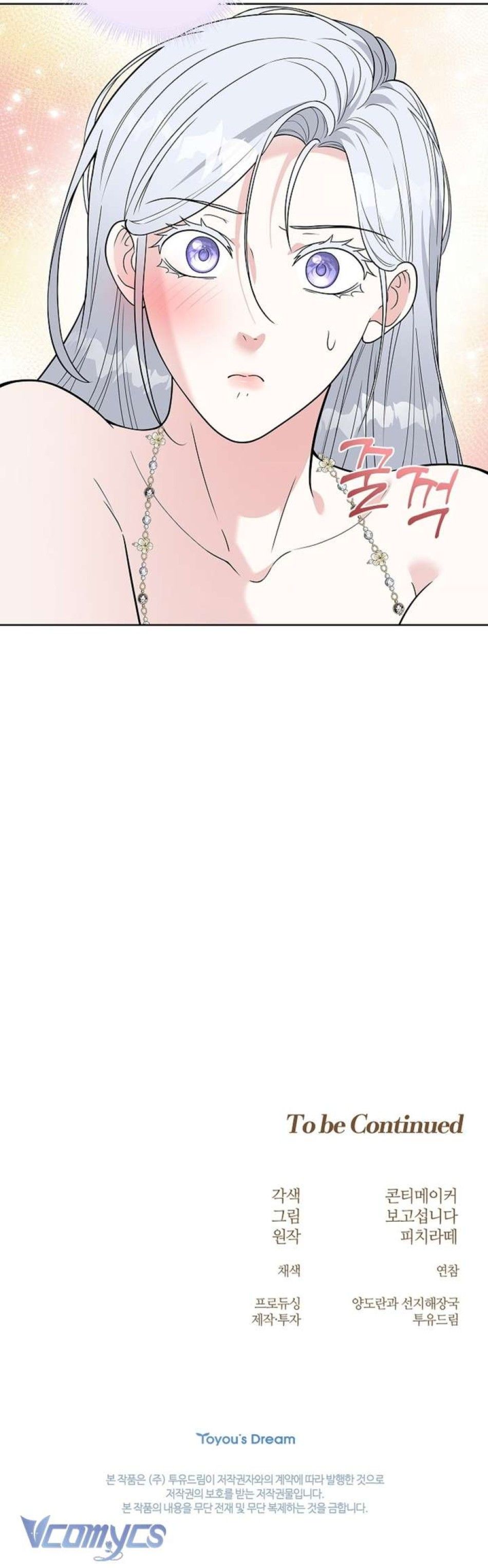[18+] Cánh Hoa Ướt Át Của Thánh Nữ Chương 2 page 11 - Giả Dược