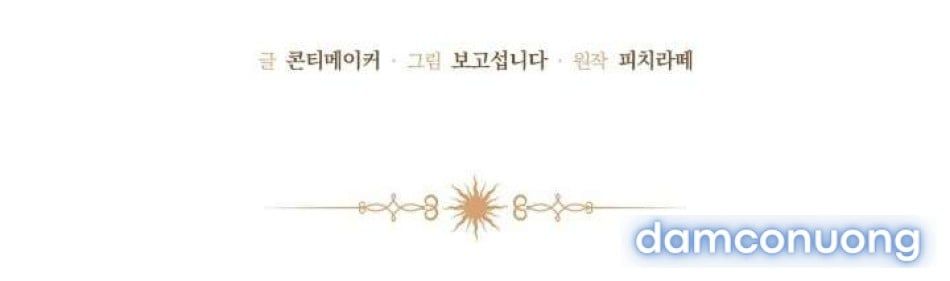 đọc truyện 〖18+〗- Cánh Hoa Ướt Đẫm Của Thánh Nữ Chương 15 ảnh 32 tại Thiên Thai Truyện