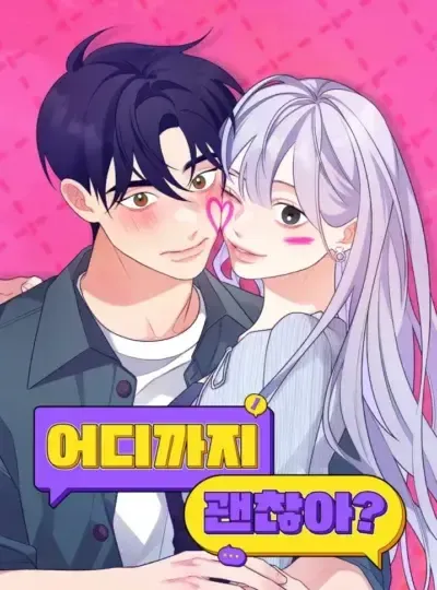 [18+] Cậu Ổn Đến Mức Nào?
