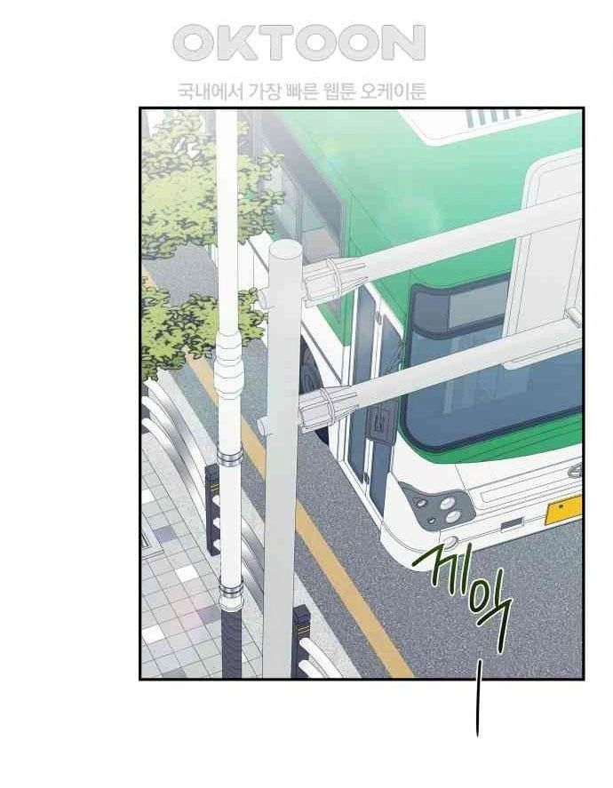 đọc truyện [18+] Cậu Ổn Đến Mức Nào? Chương 11.1 ảnh 7 tại Truyện Dạ Ký