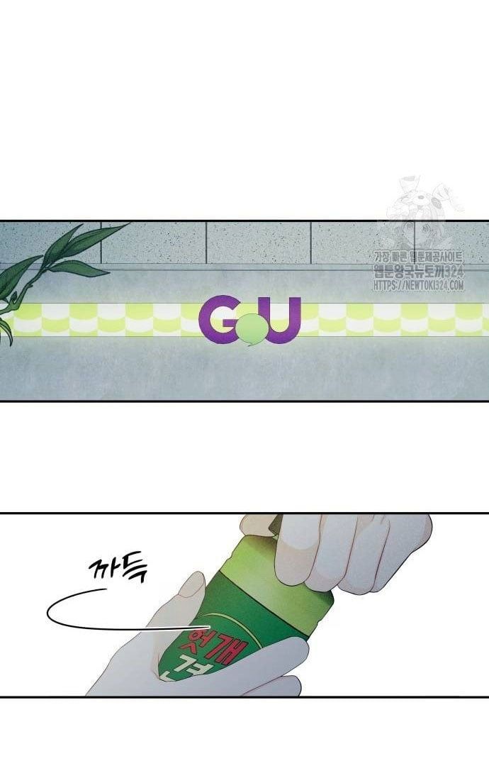 đọc truyện [18+] Cậu Ổn Đến Mức Nào? Chương 14.2 ảnh 28 tại Truyện Dạ Ký