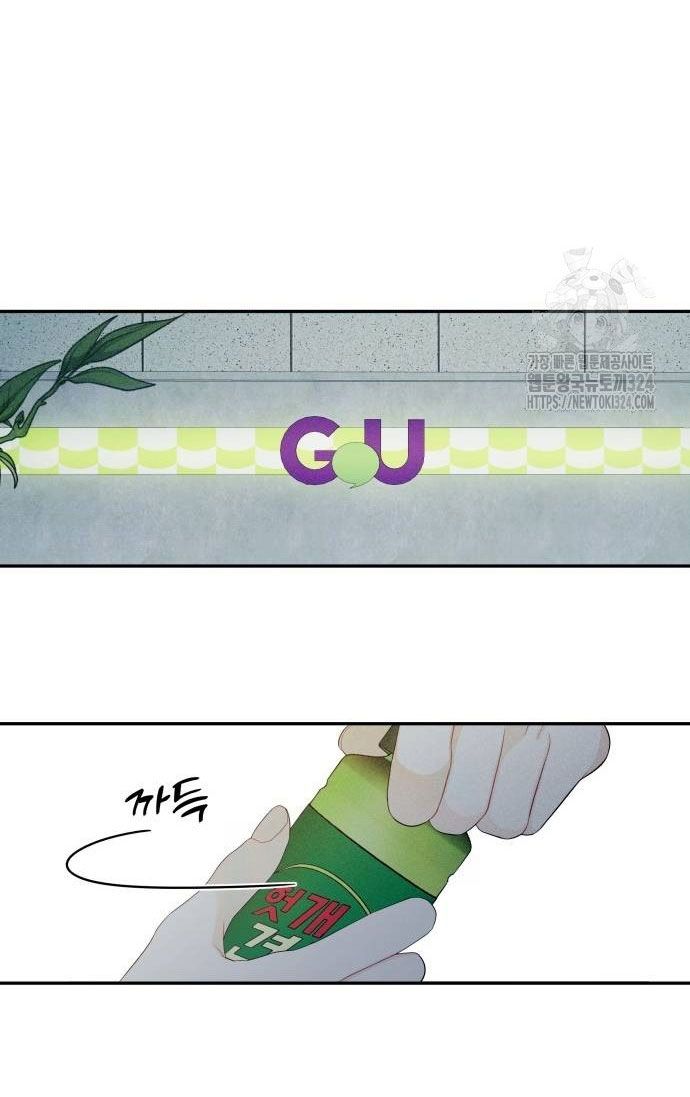 đọc truyện [18+] Cậu Ổn Đến Mức Nào? Chương 14 ảnh 62 tại Thiên Thai Truyện