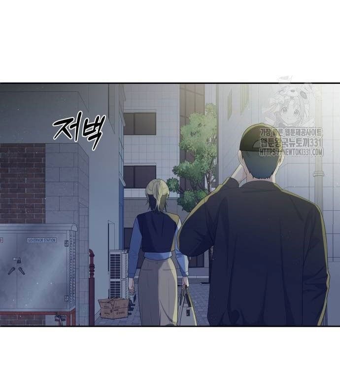 đọc truyện [18+] Cậu Ổn Đến Mức Nào? Chương 23.2 ảnh 17 tại Truyện Dạ Ký