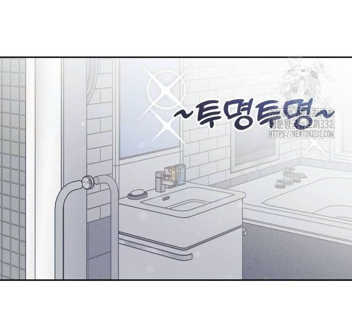 đọc truyện [18+] Cậu Ổn Đến Mức Nào? Chương 25.2 ảnh 22 tại Truyện Dạ Ký