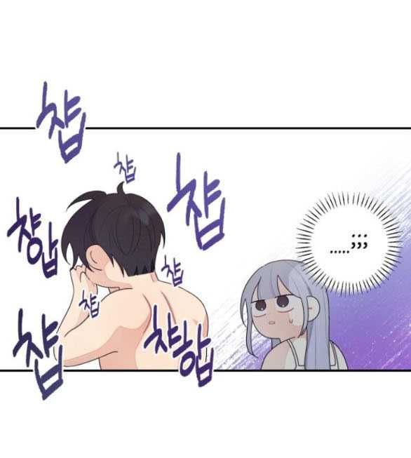 đọc truyện [18+] Cậu Ổn Đến Mức Nào? Chương 30.1 ảnh 34 tại Truyện Dạ Ký