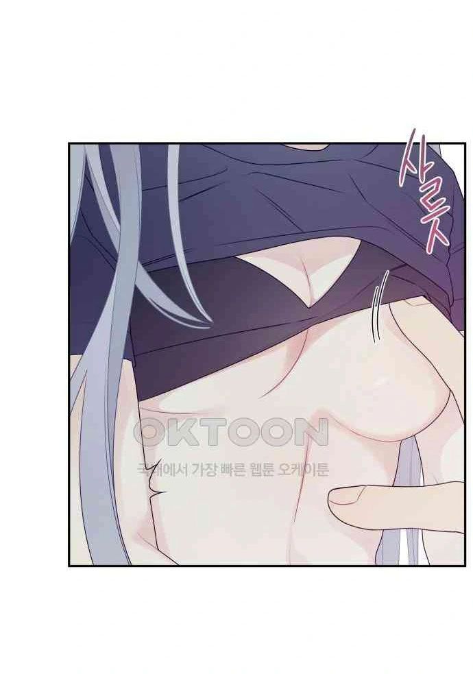 đọc truyện [18+] Cậu Ổn Đến Mức Nào? Chương 4 ảnh 13 tại Thiên Thai Truyện