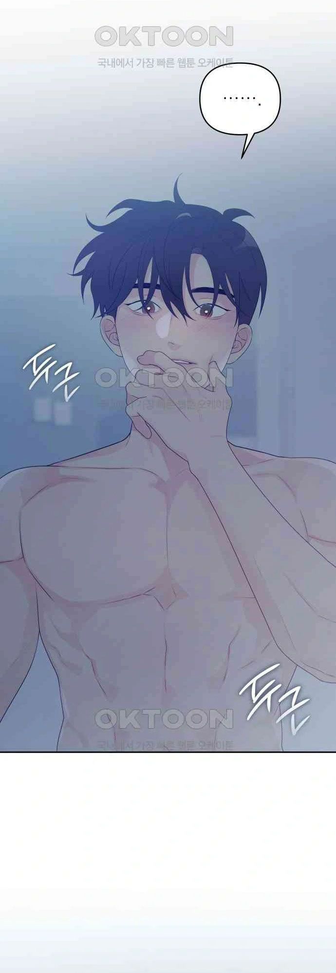 đọc truyện [18+] Cậu Ổn Đến Mức Nào? Chương 4 ảnh 63 tại Thiên Thai Truyện
