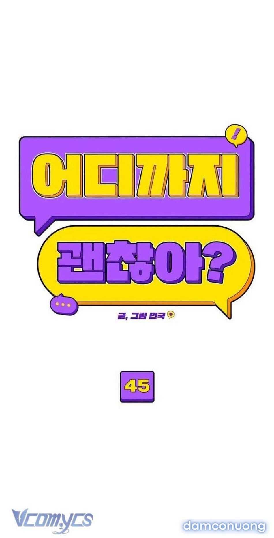 đọc truyện [18+] Cậu Ổn Đến Mức Nào? Chương 45 ảnh 24 tại Thiên Thai Truyện